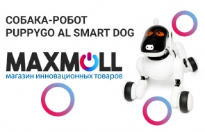 Радиоуправляемая собака - робот PuppyGo и HappyCow Smart Dog-1