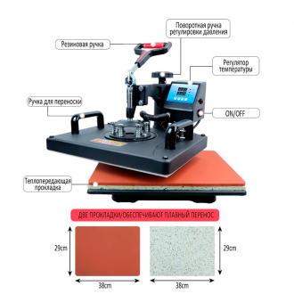 Многофункциональный термопресс Beetle HY-1-14