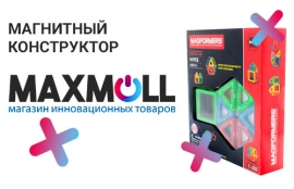 3D Магнитный Конструктор-1